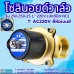 โซลินอยด์วาล์ว 220V รุ่น 2w-250-25 ( 1”) ยี่ห้อเบนซี
